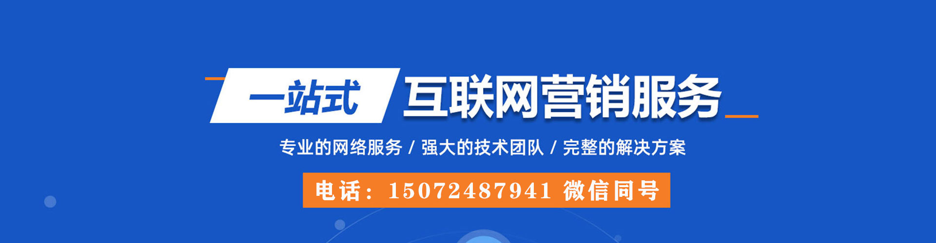 秦安谷歌sem
