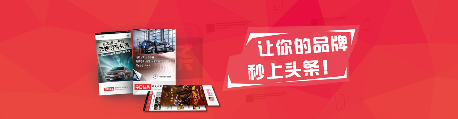 秦安信息流优化
