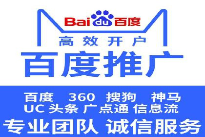 信息流开户攻略：轻松掌握开户技巧