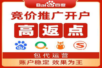 案例解析：竞价SEM托管助力企业提升知名度