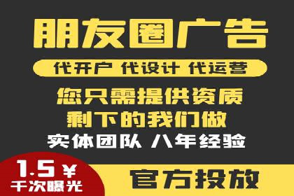 百度竞价排名实战：关键词优化与落地页优化案例